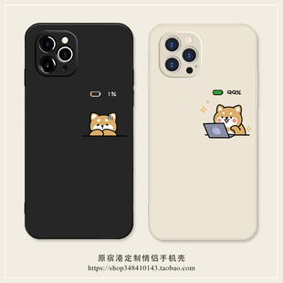 精力旺盛~工作可爱柴犬iPhone16promax苹果17Air情侣手机壳14小米15适用华为p70硅胶vivoX200荣耀300简约oppo
