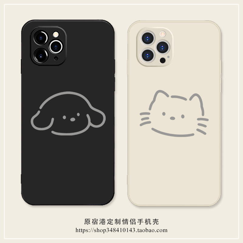 适用苹果华为小米硅胶