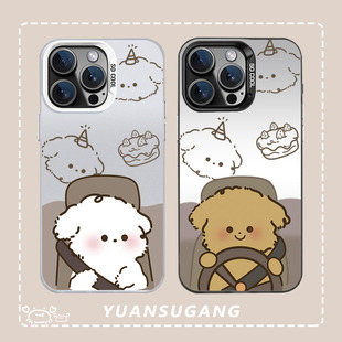 专属位置~可爱开车小狗iPhone17Air苹果16promax手机壳mte60小米15华为p70荣耀300硬vivox200s彩银oppo一加14