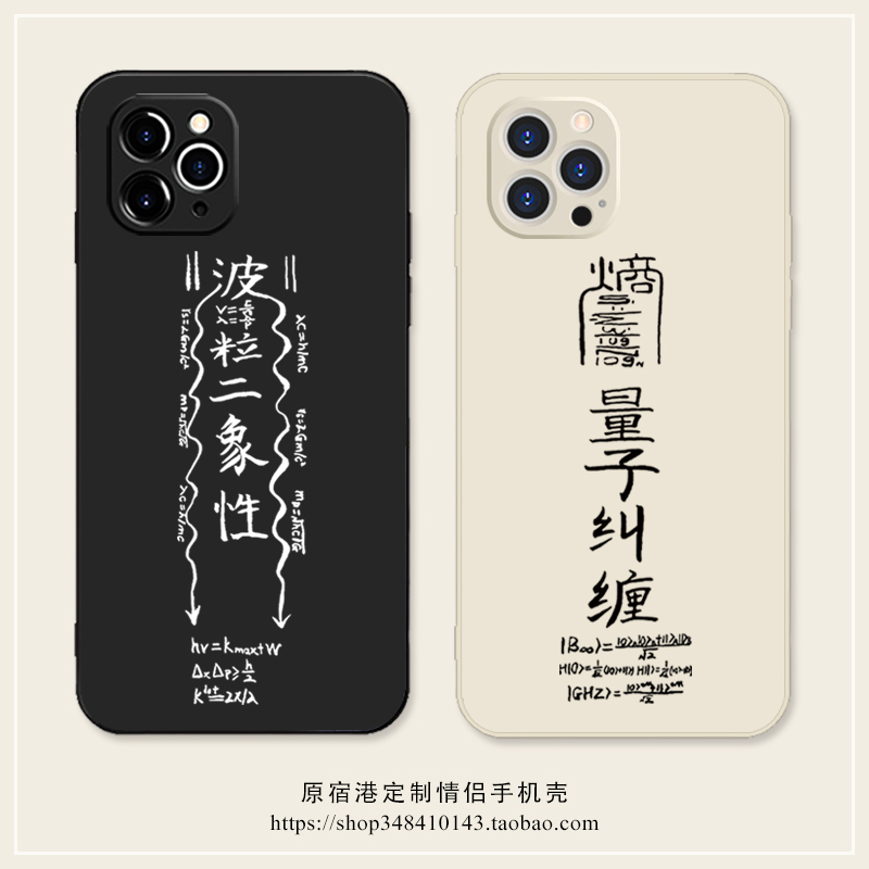 适用苹果华为小米硅胶简约文艺