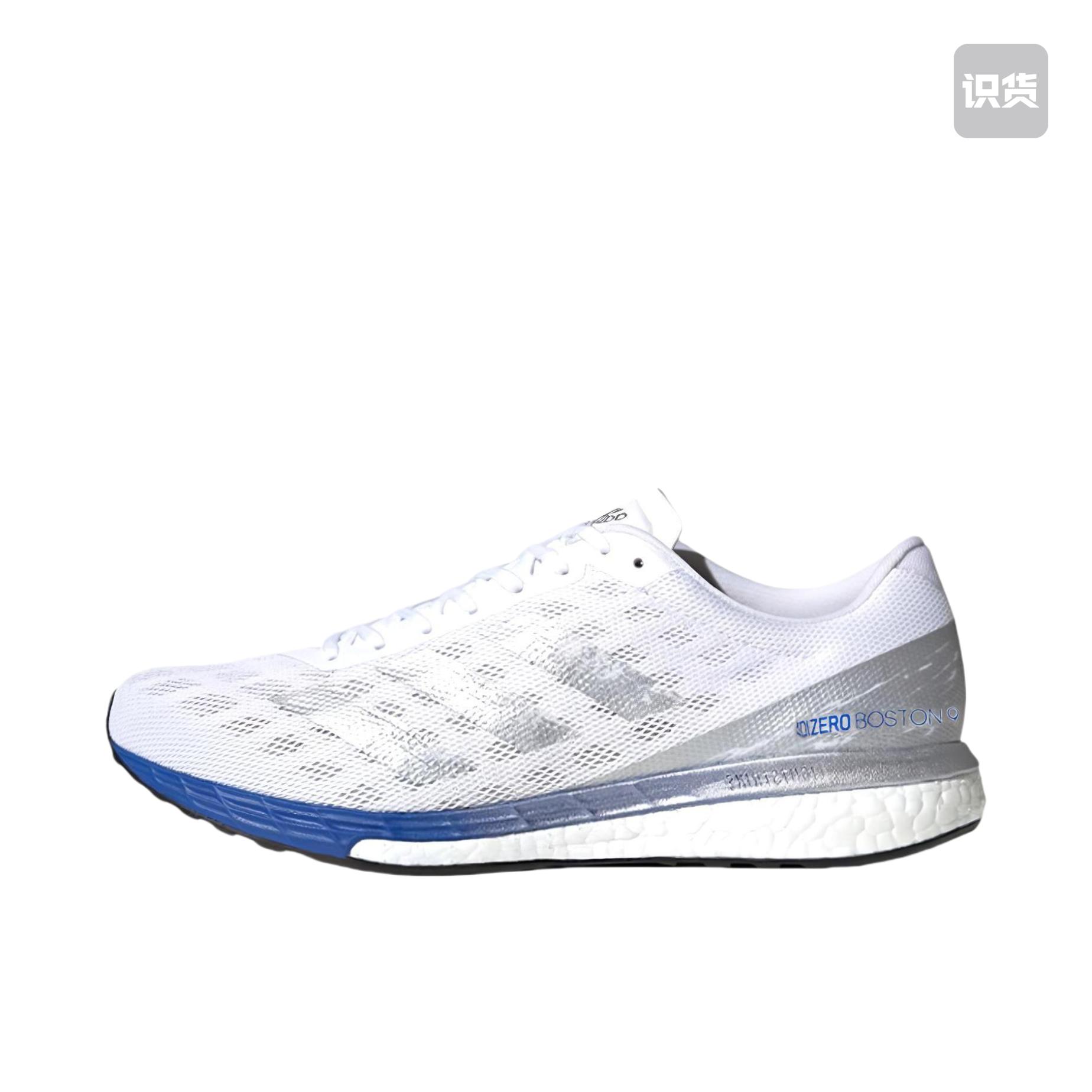 adidas Adizero Boston9 缓震回弹 防滑耐磨马拉松 跑鞋