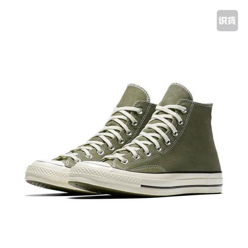 识货识货1970s经典三星标帆布鞋