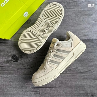 休闲鞋 adidas阿迪达斯 防滑耐磨 Entrap jq3926 neo