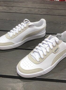 PUMA彪马 男女同款情侣经典运动休闲板鞋COURT371931