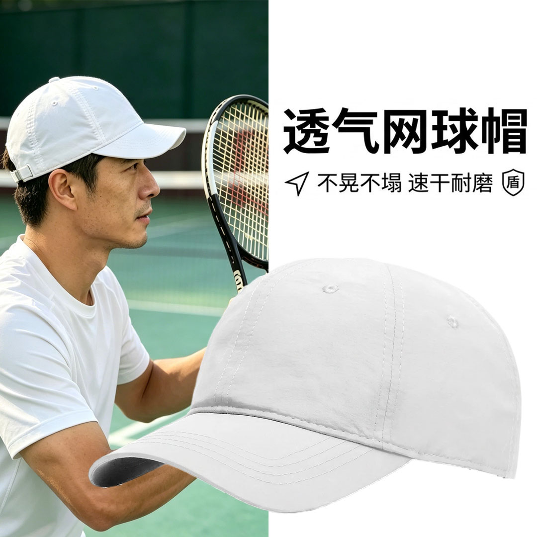 夏季全速干白色大头围网球帽图片