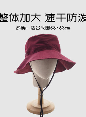 63cm大头围码登山帽女防风绳春夏户外防紫外线渔夫帽男遮阳盆帽子