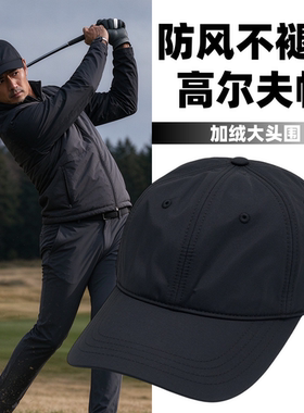 男士户外高尔夫速干防水棒球帽