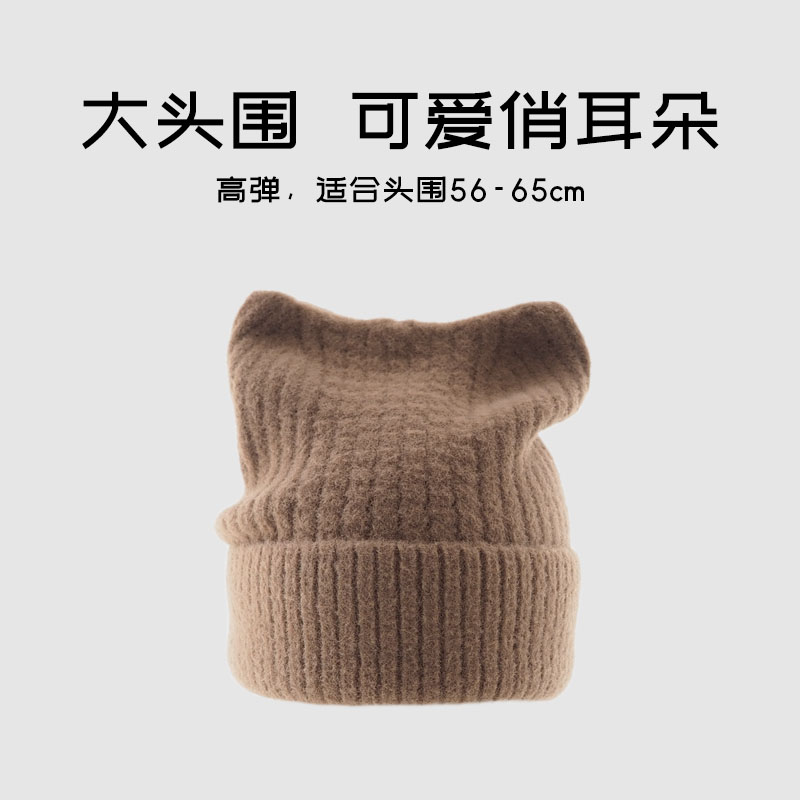 冬季新款65cm大头围毛线帽