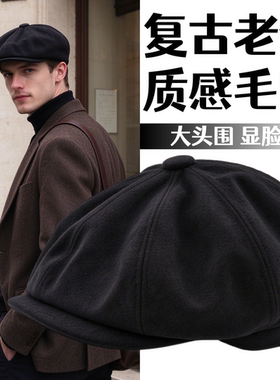 老钱风男冬季羊毛保暖报童帽