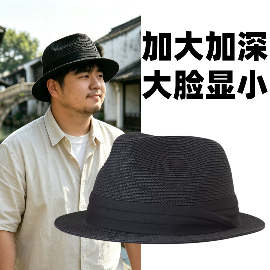 男士英伦复古大头圆脸短檐礼帽