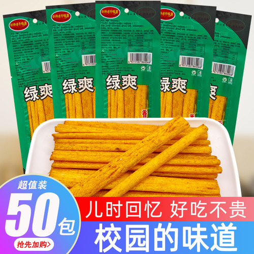 刘师傅千味源绿爽辣条香葱味儿时怀旧麻辣面筋零食校园五毛钱小吃