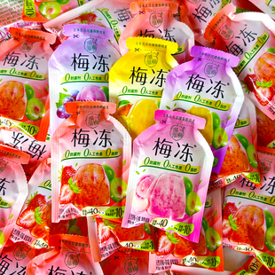溜溜梅梅冻独立小包装散称青梅蒟蒻果冻儿童解馋休闲零食大礼包