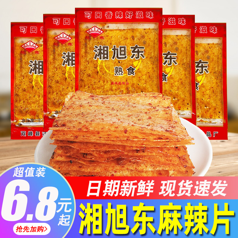 湘旭东麻辣片湖南双峰特产大辣片香辣手撕豆皮辣条休闲辣味零食