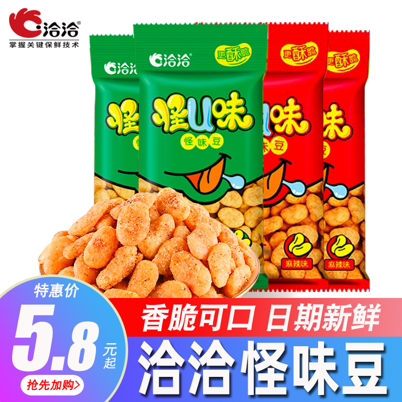 洽洽怪味豆怪U味豆豆类制品