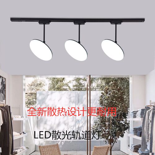 热销射灯led补光不刺眼明轨