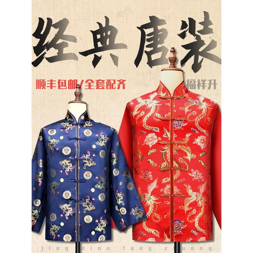 老人寿衣男女全套唐装七件套寿服白事丧葬殡葬用品寿终装老衣服