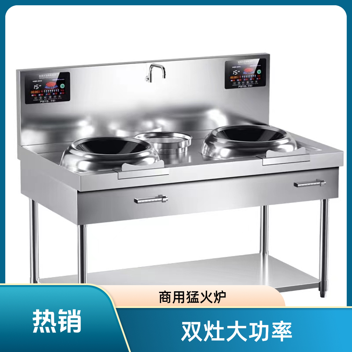 商用电磁炉双灶大功率15kw凹面爆炒电炒锅饭店食堂电磁炉双头炉灶