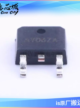 SY5863JAC LED驱动 IC芯片 集成电路 矽力杰 封装TO-252