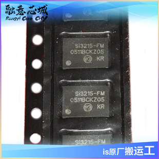 封裝 長期供應(yīng) 集成電路 電信接口IC芯片 QFN SI3215