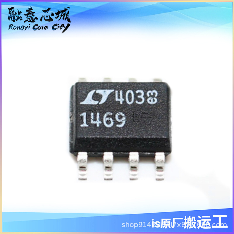 LT1469CS8 LT1469IS8-2#TRPBF #PBF 运算放大器 集成电路 SOP8