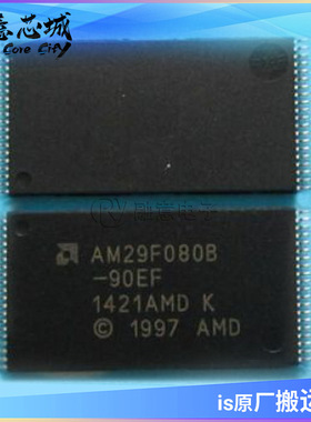 AM29F080B-90SD SOP 集成电路 IC芯片 长期供应 NOR闪存 8M