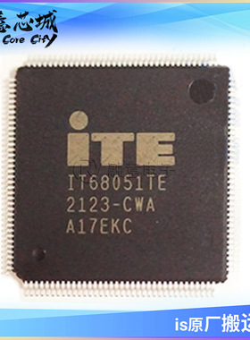IT68051TE/CW IT68052E/CW 双端口HDMI2.0b接收器 芯片 集成电路