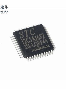 PCA9532D LED驱动器IC 16输出 25mA电源开关-I2C调光