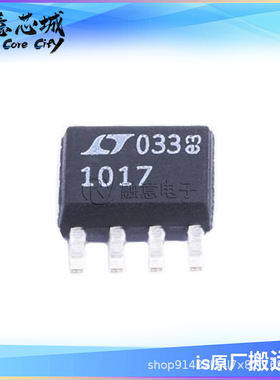 LT1017CS8 LT1017IS8#TRPBF #PBF 比较器 集成电路 SOP8 IC芯片