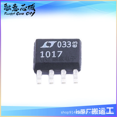 LT1017CS8 LT1017IS8#TRPBF #PBF 比较器 集成电路 SOP8 IC芯片