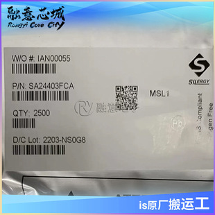 SA24403FCA 3.5A 40V输入同步降压调节器IC 集成电路 矽力杰 供应