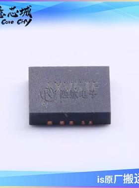 SY6926QYC 5V5A双向稳压器适用于单芯锂离子电池充电宝QFN20