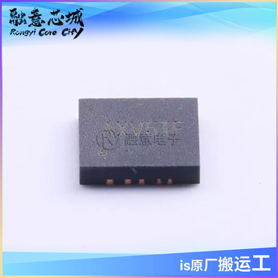 SY6926QYC 5V5A双向稳压器适用于单芯锂离子电池充电宝QFN20