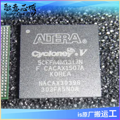 5CEFA4M13I7N BGA 集成电路 芯片 长期供应  现场可编程门阵列