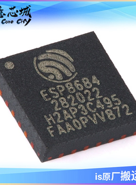 ESP8684H2 集成电路 QFN-24 Wi-Fi+蓝牙5.0 2MB 32位单核MCU芯片