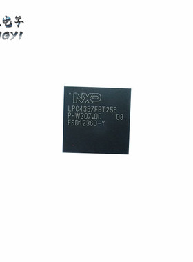 LTM4625IY#PBF BGA-25 直流转换器 20V 5A降压DC/DC芯片