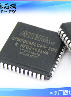 EPM7064SLI44-7N PLCC 复杂可编程逻辑器件 IC芯片 长期供应