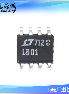 LT1801CS8 LT1801IS8#TRPBF #PBF 精密运放 SOP8 集成电路 芯片