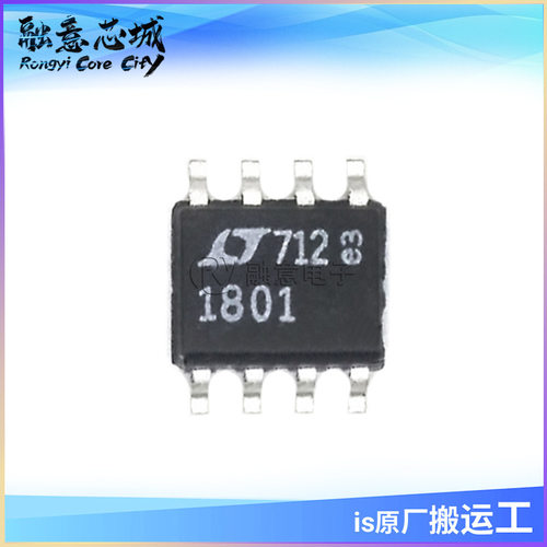 LT1801CS8 LT1801IS8#TRPBF #PBF 精密运放 SOP8 集成电路 芯片