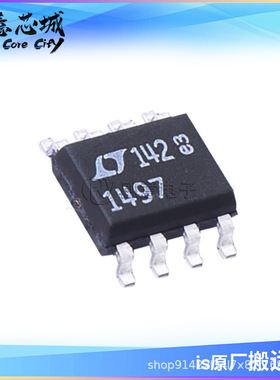 LT1497CS8 LT1498CS8 HS8 IS8 MPS8#TRPBF #PBF 运算放大器