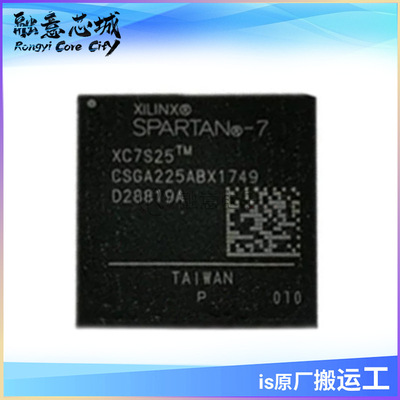 XC7S25-1CSGA225I BGA225 集成电路 芯片 供应 可编程逻辑器件