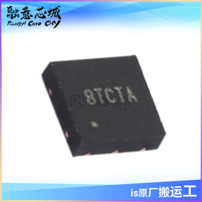 SQ24301DSD 线性稳压器(LDO) DFN 集成电路 IC芯片 供应 矽力杰