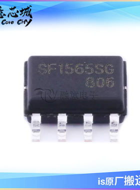 SF1565SGT AC-DC控制器 稳压器 集成电路 IC芯片 SOP8 赛威科技