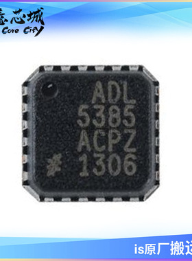 ADL5385ACPZ RF调制器和解调器 QFN-24 集成电路 IC芯片 库存供应