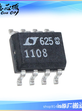 LT1108CS8 CN8 -5 -12#PBF #TRPBF DC-DC电源芯片 集成电路 IC
