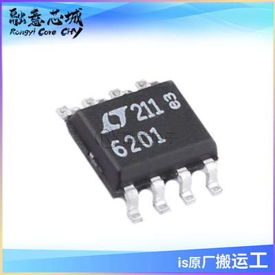 LT6201CS8 LT6202CS8 #TRPBF #PBF 运算放大器 SOP8 集成电路 IC