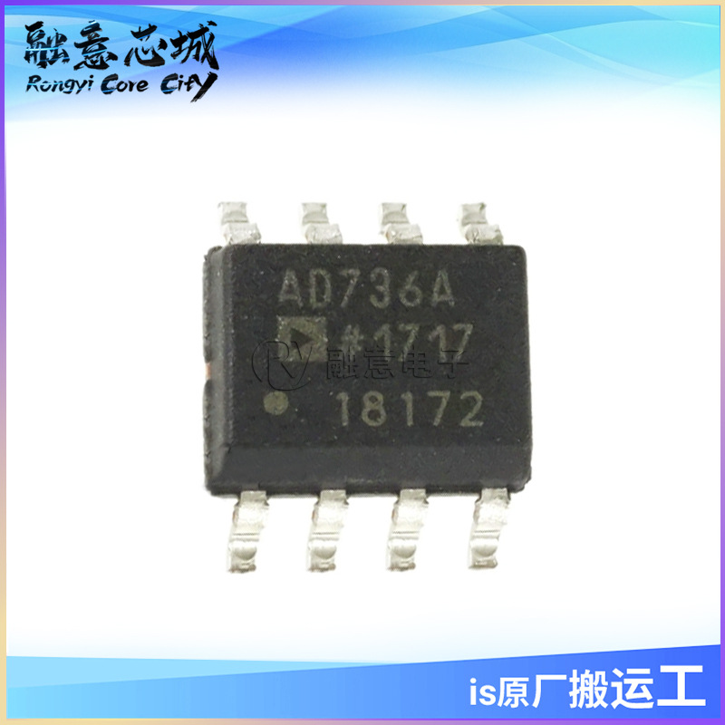 AD736ARZ AD736BRZ  AD736JRZ AD736KRZ RMS-DC转换器 SOIC-8