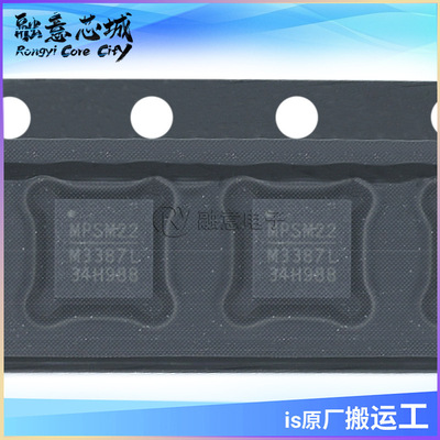 MPQ3387LGRT-AEC1-Z PWM 调光功能的白光 LED驱动器 MPQ3387 芯片