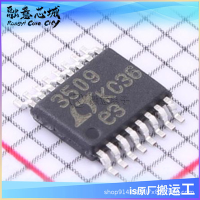 LT3509EMSE#TRPBF LT3509HMSE#PBF IMSEDC-DC电源芯片 集成电路