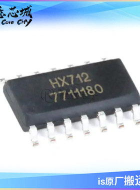 HX712 SOP-14 片内传感器电源开关 电池检测单端输入 iC芯片