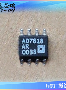 AD7818ARZ 温度传感器 SOIC-8 集成电路 IC芯片 库存供应